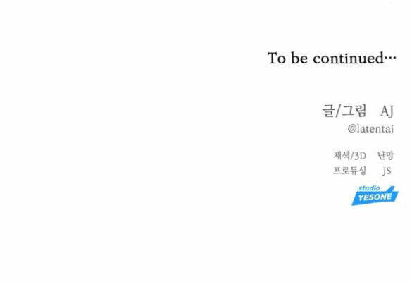 Xâm Nhập Vào Trường Trung Học Tài Phiệt! Chapter 34.2 - Trang 2