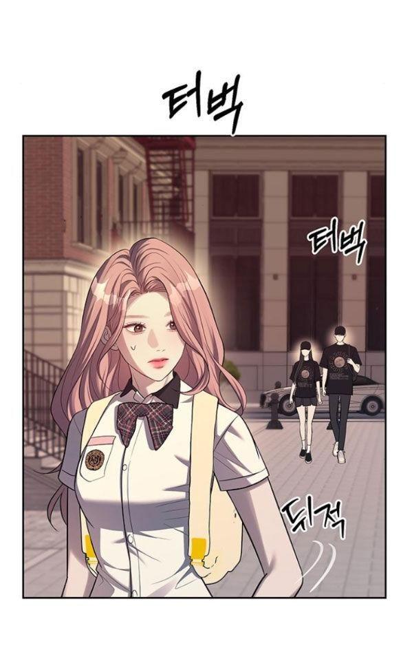 Xâm Nhập Vào Trường Trung Học Tài Phiệt! Chapter 35.2 - Trang 2