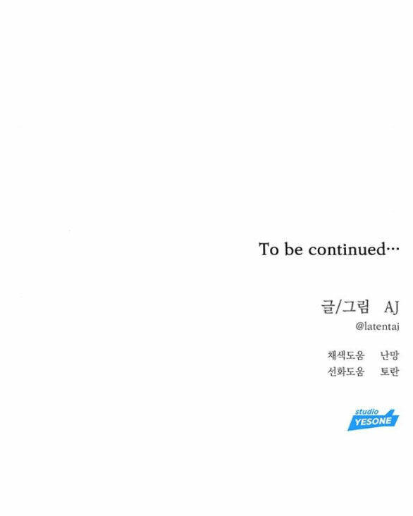 Xâm Nhập Vào Trường Trung Học Tài Phiệt! Chapter 36.2 - Trang 2