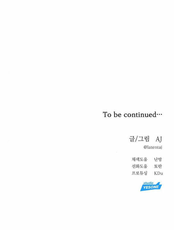 Xâm Nhập Vào Trường Trung Học Tài Phiệt! Chapter 37.2 - Trang 2