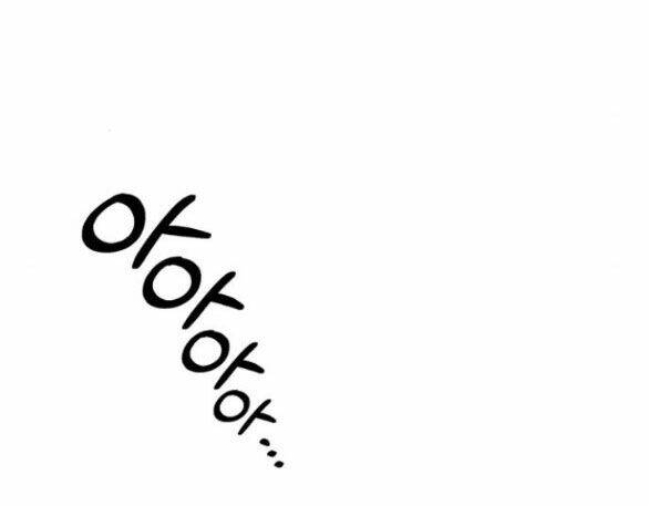 Xâm Nhập Vào Trường Trung Học Tài Phiệt! Chapter 38.1 - Trang 2