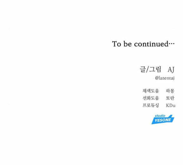 Xâm Nhập Vào Trường Trung Học Tài Phiệt! Chapter 38.2 - Trang 2