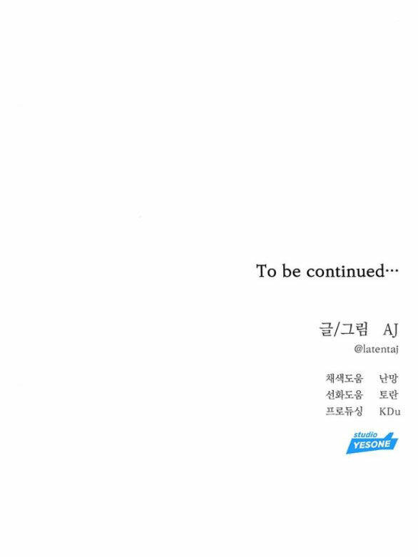 Xâm Nhập Vào Trường Trung Học Tài Phiệt! Chapter 39.2 - Trang 2