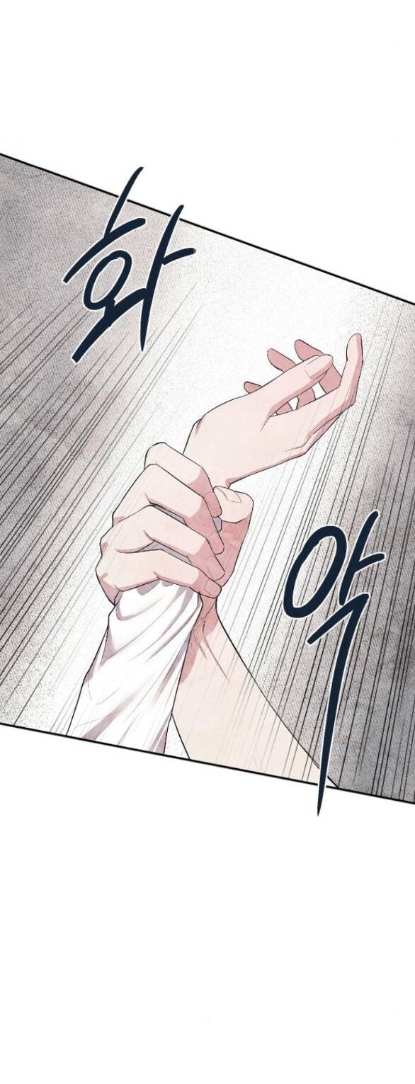 Xâm Nhập Vào Trường Trung Học Tài Phiệt! Chapter 4.2 - Trang 2