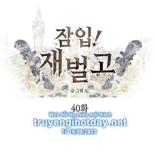 Xâm Nhập Vào Trường Trung Học Tài Phiệt! Chapter 40.1 - Trang 2