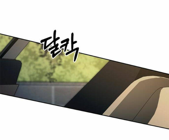 Xâm Nhập Vào Trường Trung Học Tài Phiệt! Chapter 40.2 - Trang 2