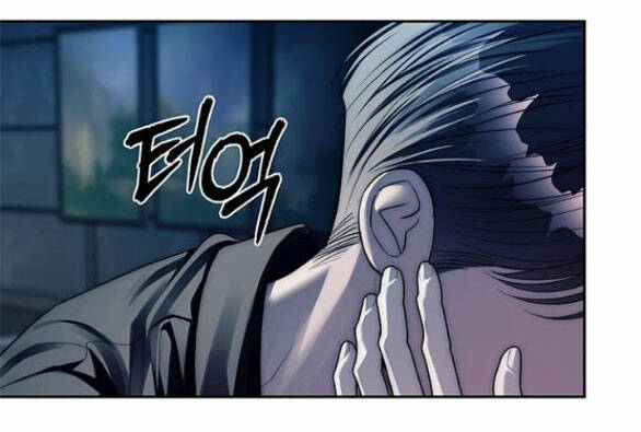 Xâm Nhập Vào Trường Trung Học Tài Phiệt! Chapter 41.2 - Trang 2