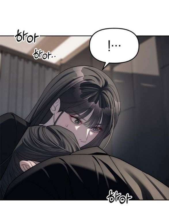 Xâm Nhập Vào Trường Trung Học Tài Phiệt! Chapter 42.2 - Trang 2