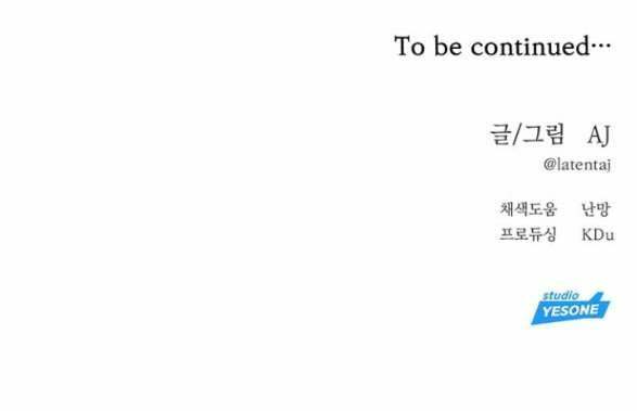 Xâm Nhập Vào Trường Trung Học Tài Phiệt! Chapter 42.2 - Trang 2