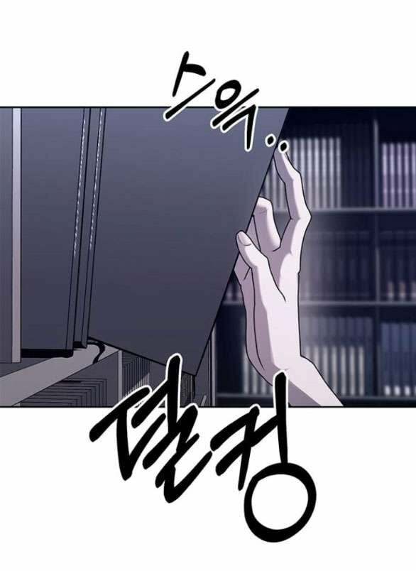 Xâm Nhập Vào Trường Trung Học Tài Phiệt! Chapter 43.1 - Trang 2