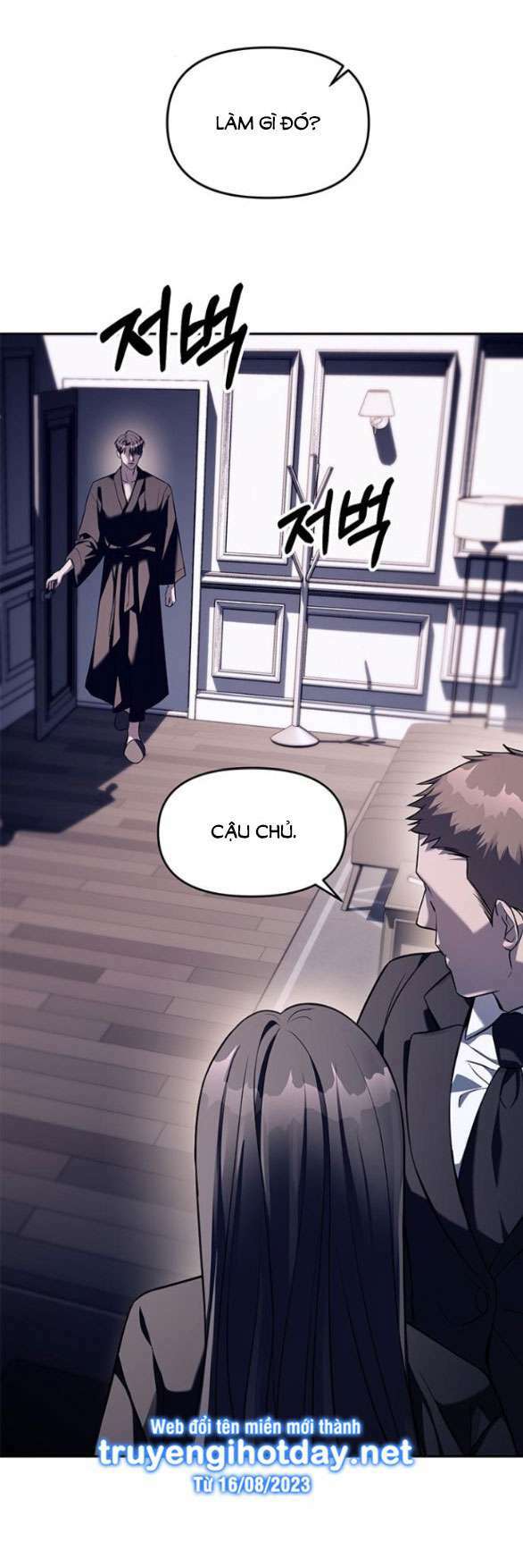 Xâm Nhập Vào Trường Trung Học Tài Phiệt! Chapter 43.1 - Trang 2