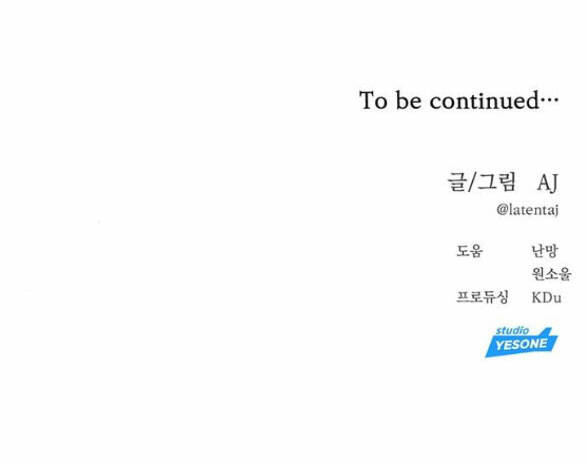 Xâm Nhập Vào Trường Trung Học Tài Phiệt! Chapter 43.2 - Trang 2