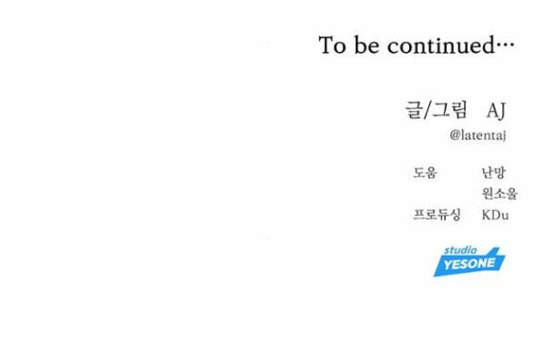 Xâm Nhập Vào Trường Trung Học Tài Phiệt! Chapter 45.2 - Trang 2