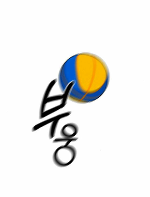 Xâm Nhập Vào Trường Trung Học Tài Phiệt! Chapter 46.1 - Trang 2