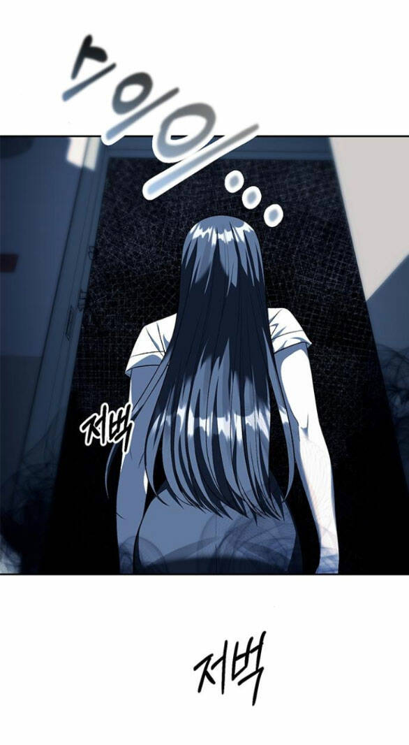 Xâm Nhập Vào Trường Trung Học Tài Phiệt! Chapter 48.1 - Trang 2