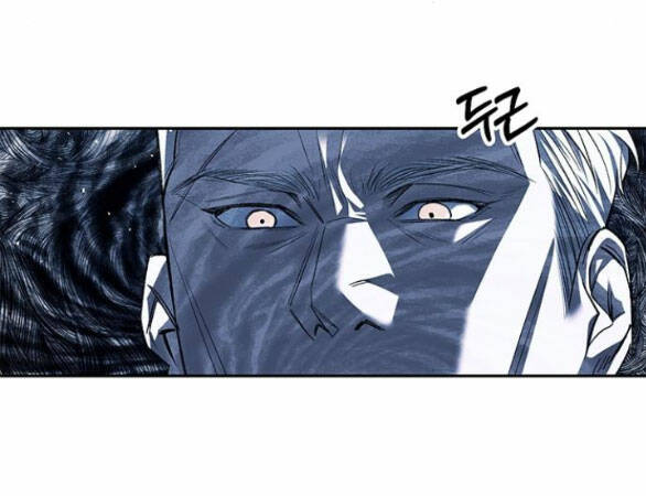 Xâm Nhập Vào Trường Trung Học Tài Phiệt! Chapter 48.2 - Trang 2