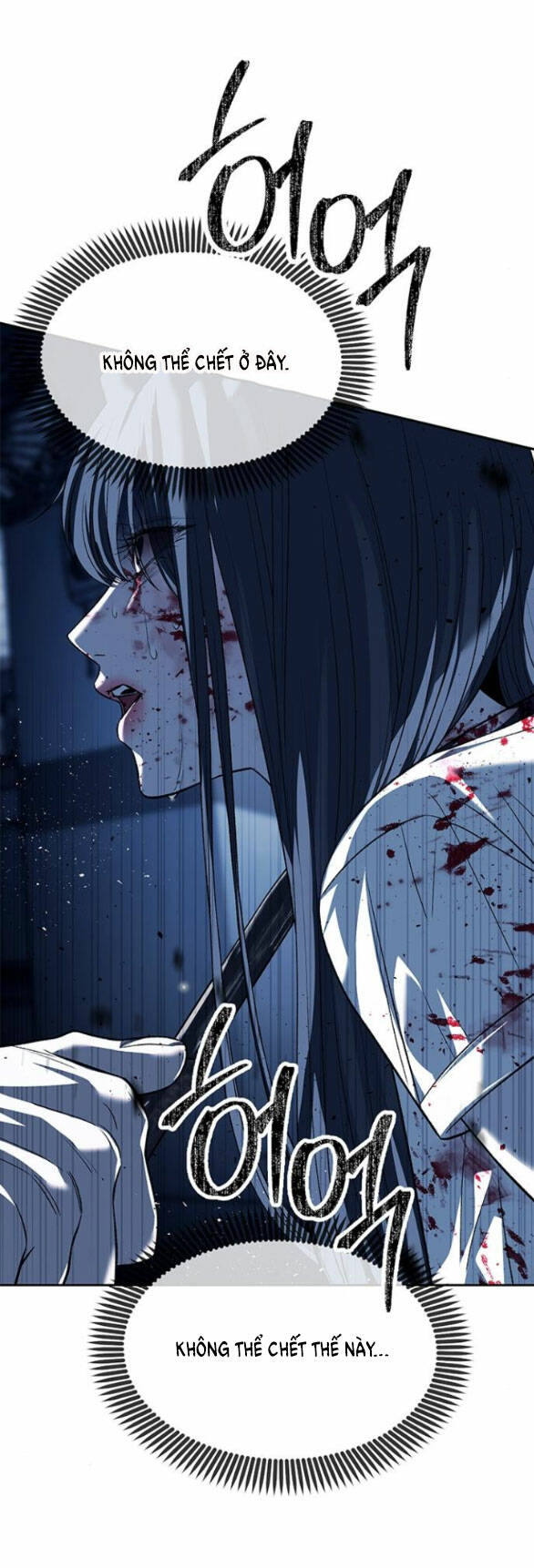 Xâm Nhập Vào Trường Trung Học Tài Phiệt! Chapter 48.2 - Trang 2