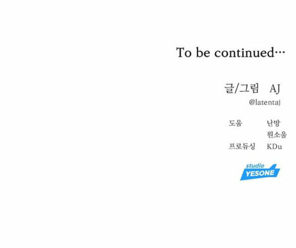 Xâm Nhập Vào Trường Trung Học Tài Phiệt! Chapter 48.2 - Trang 2