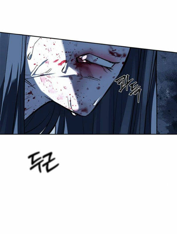 Xâm Nhập Vào Trường Trung Học Tài Phiệt! Chapter 49.1 - Trang 2