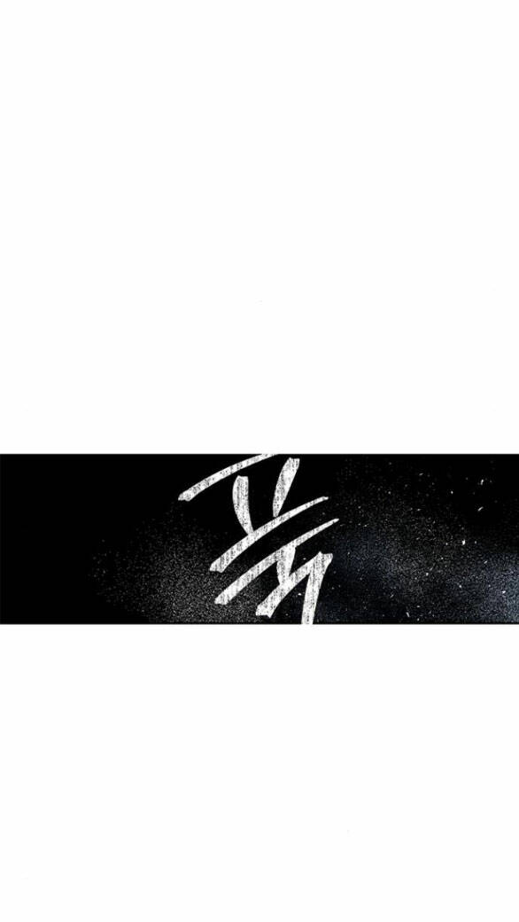 Xâm Nhập Vào Trường Trung Học Tài Phiệt! Chapter 49.2 - Trang 2