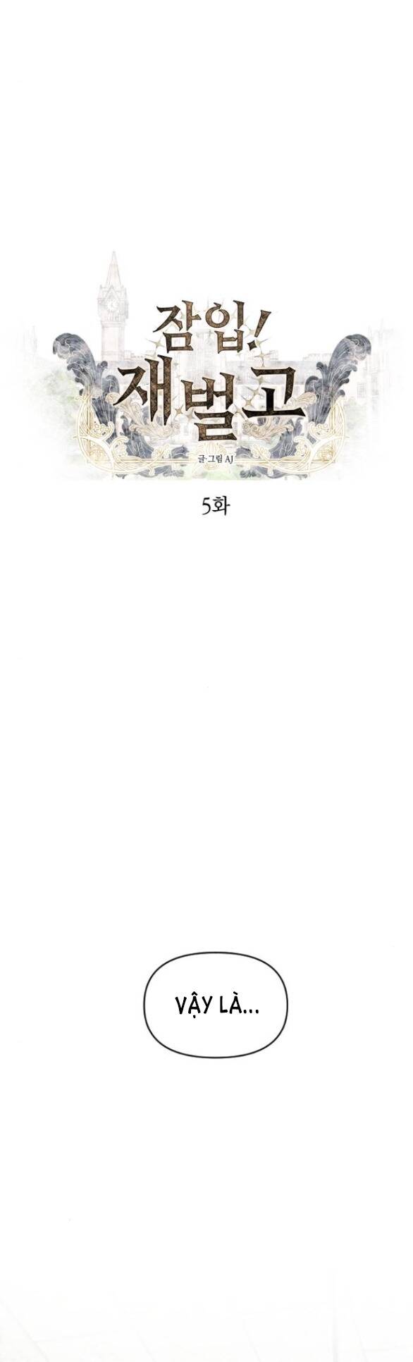 Xâm Nhập Vào Trường Trung Học Tài Phiệt! Chapter 5.1 - Trang 2