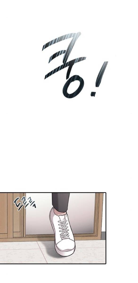 Xâm Nhập Vào Trường Trung Học Tài Phiệt! Chapter 5.1 - Trang 2