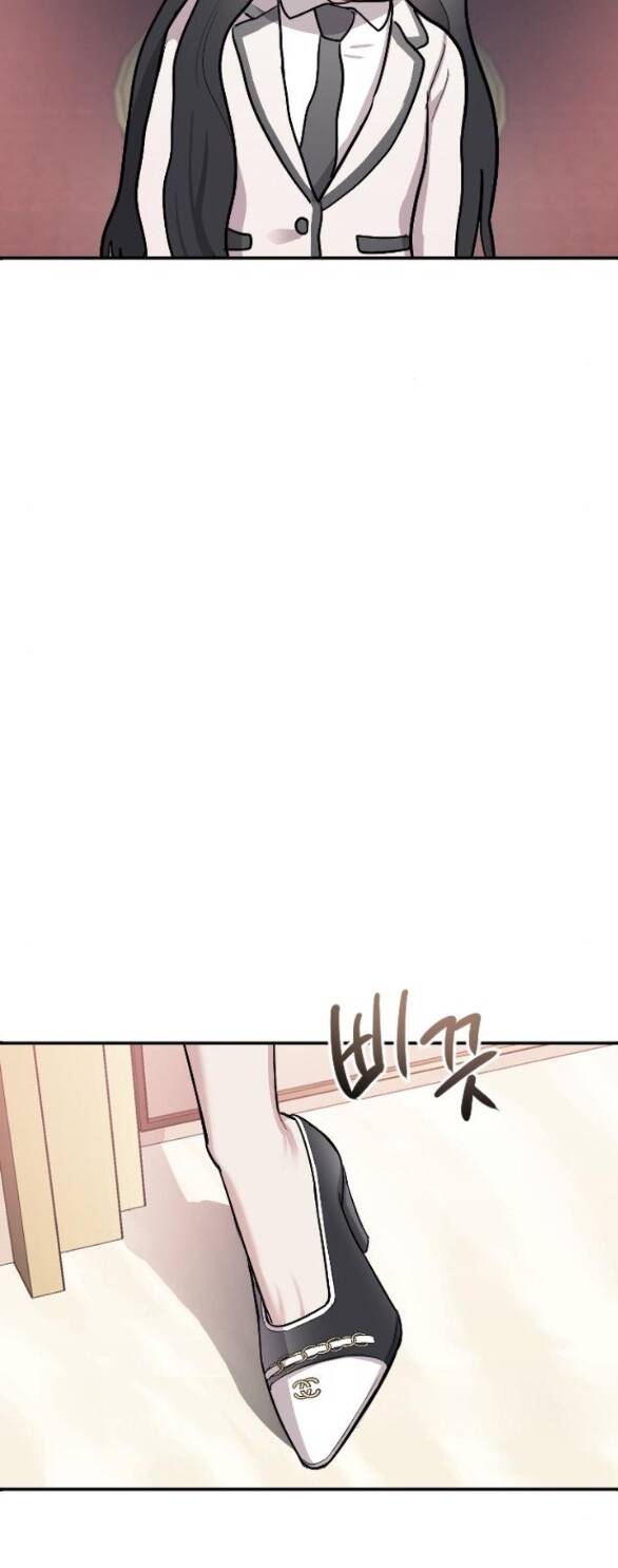 Xâm Nhập Vào Trường Trung Học Tài Phiệt! Chapter 5.2 - Trang 2