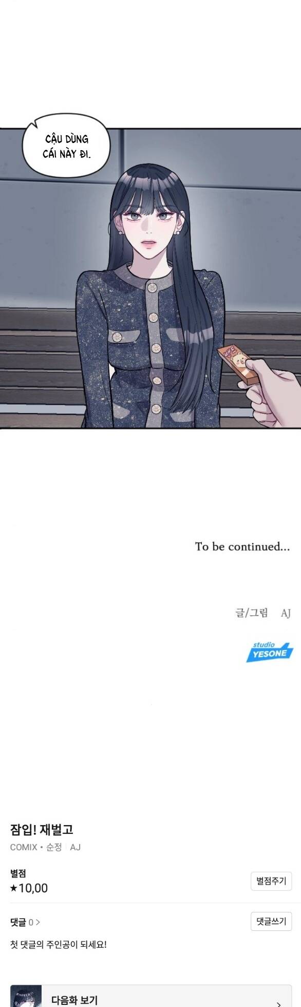 Xâm Nhập Vào Trường Trung Học Tài Phiệt! Chapter 5.2 - Trang 2