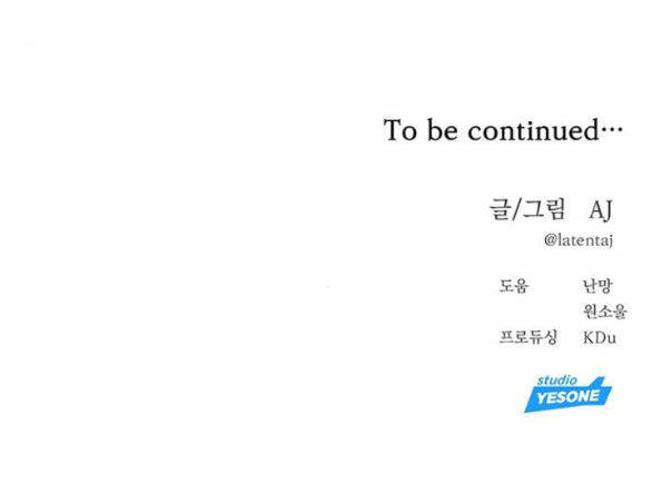 Xâm Nhập Vào Trường Trung Học Tài Phiệt! Chapter 50.2 - Trang 2