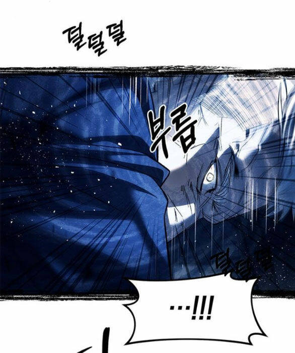 Xâm Nhập Vào Trường Trung Học Tài Phiệt! Chapter 50.2 - Trang 2