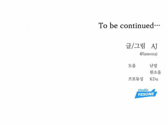 Xâm Nhập Vào Trường Trung Học Tài Phiệt! Chapter 51.2 - Trang 2