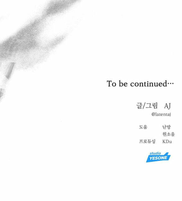 Xâm Nhập Vào Trường Trung Học Tài Phiệt! Chapter 54.2 - Trang 2