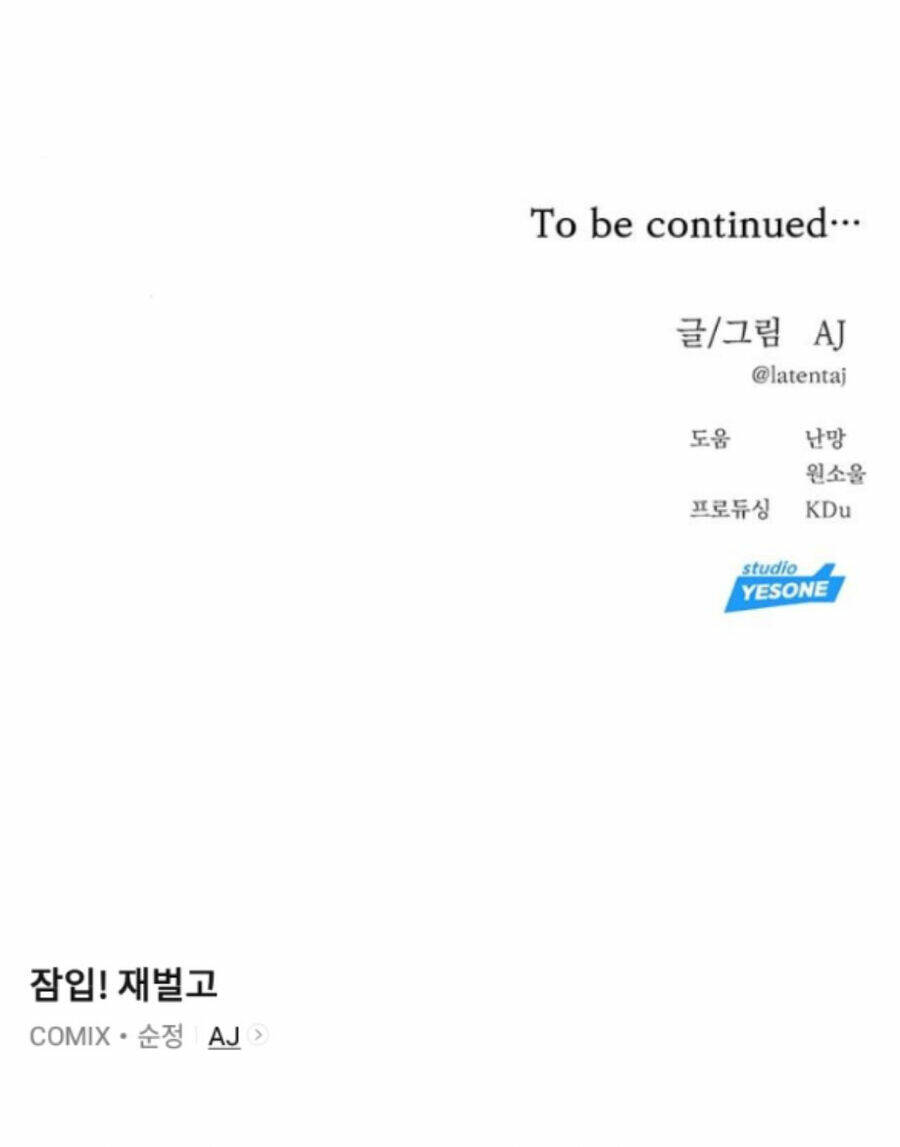 Xâm Nhập Vào Trường Trung Học Tài Phiệt! Chapter 55.2 - Trang 2