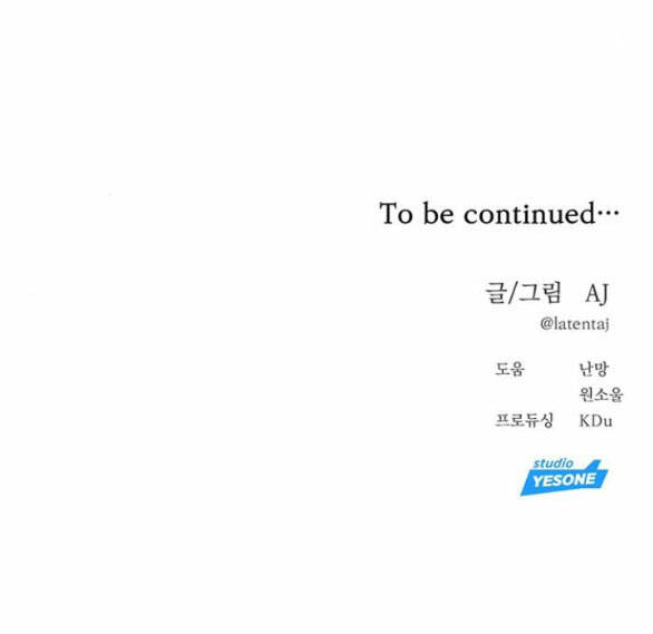 Xâm Nhập Vào Trường Trung Học Tài Phiệt! Chapter 56.2 - Trang 2