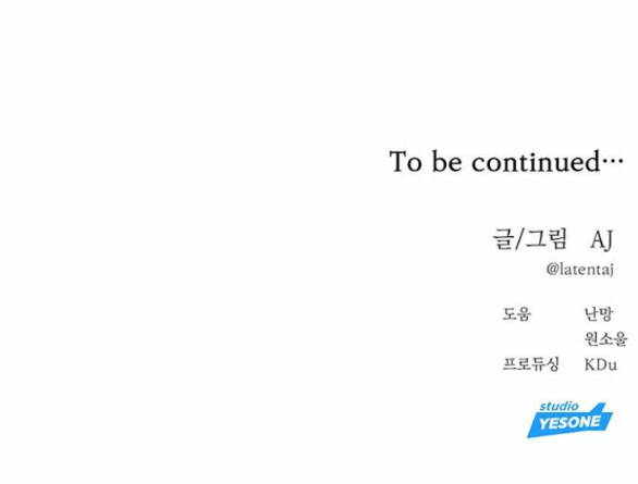 Xâm Nhập Vào Trường Trung Học Tài Phiệt! Chapter 57.2 - Trang 2