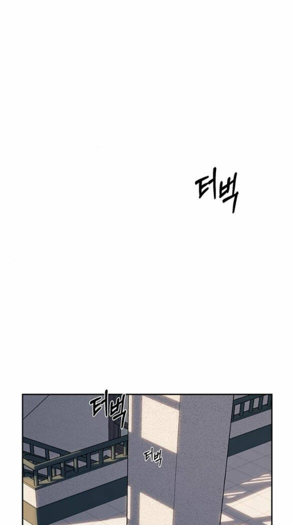 Xâm Nhập Vào Trường Trung Học Tài Phiệt! Chapter 58.2 - Trang 2