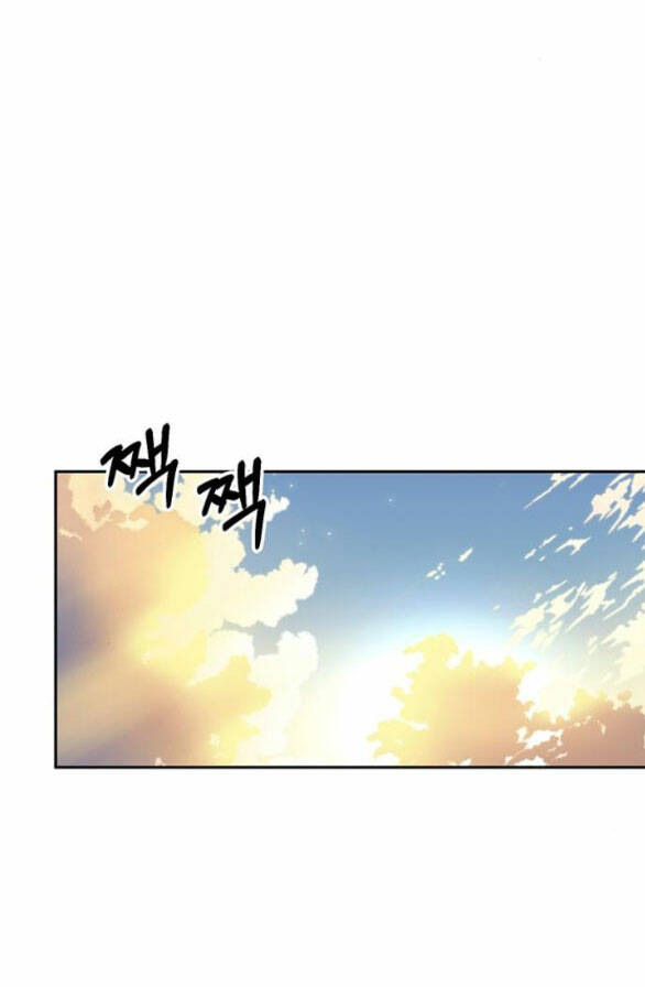 Xâm Nhập Vào Trường Trung Học Tài Phiệt! Chapter 60.1 - Trang 2