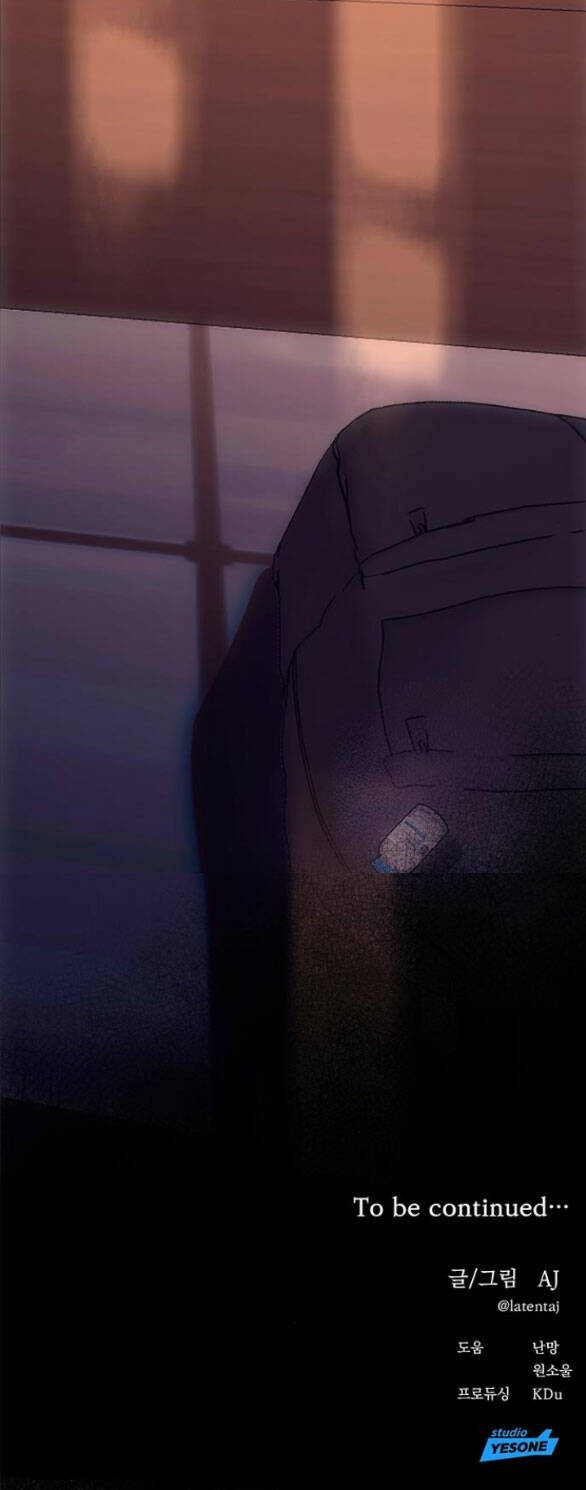 Xâm Nhập Vào Trường Trung Học Tài Phiệt! Chapter 61.2 - Trang 2