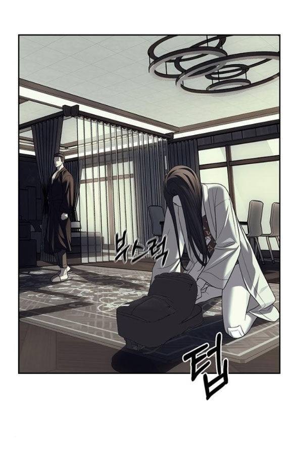 Xâm Nhập Vào Trường Trung Học Tài Phiệt! Chapter 62.2 - Trang 2