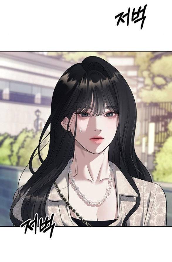 Xâm Nhập Vào Trường Trung Học Tài Phiệt! Chapter 63.1 - Trang 2