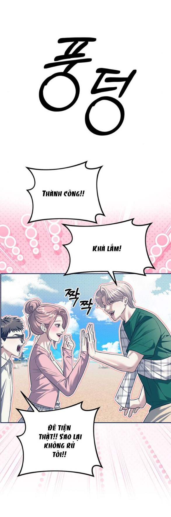 Xâm Nhập Vào Trường Trung Học Tài Phiệt! Chapter 63.2 - Trang 2