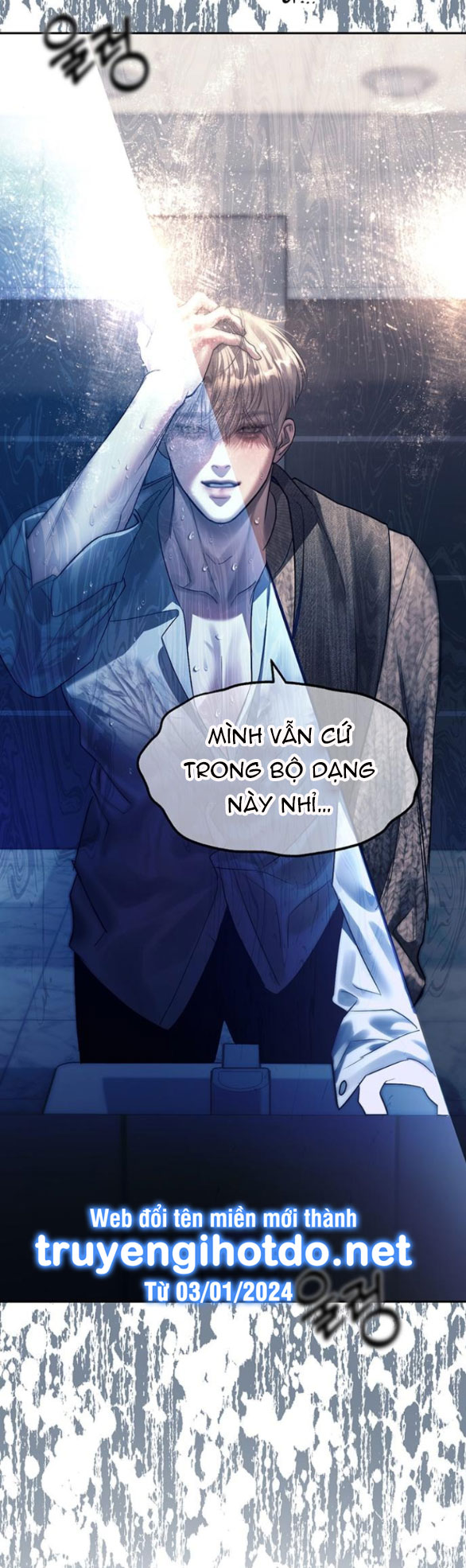 Xâm Nhập Vào Trường Trung Học Tài Phiệt! Chapter 63.2 - Trang 2