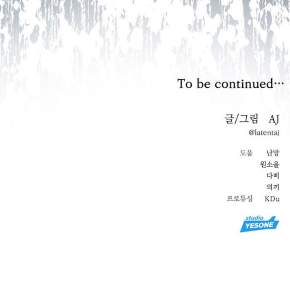 Xâm Nhập Vào Trường Trung Học Tài Phiệt! Chapter 63.2 - Trang 2