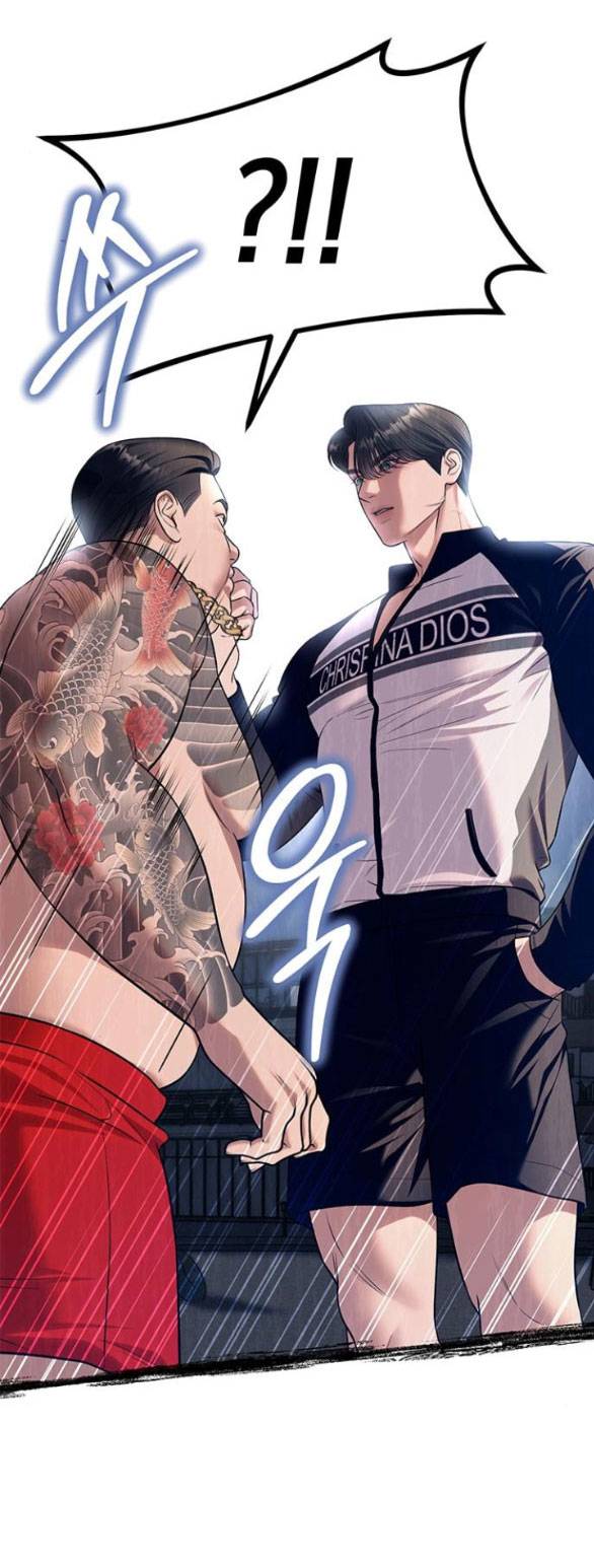 Xâm Nhập Vào Trường Trung Học Tài Phiệt! Chapter 64.1 - Trang 2