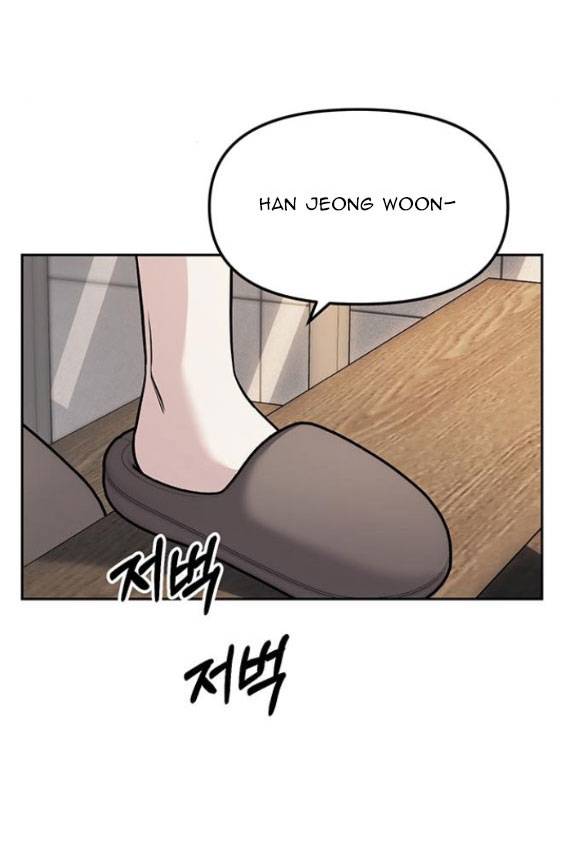 Xâm Nhập Vào Trường Trung Học Tài Phiệt! Chapter 65.1 - Trang 2