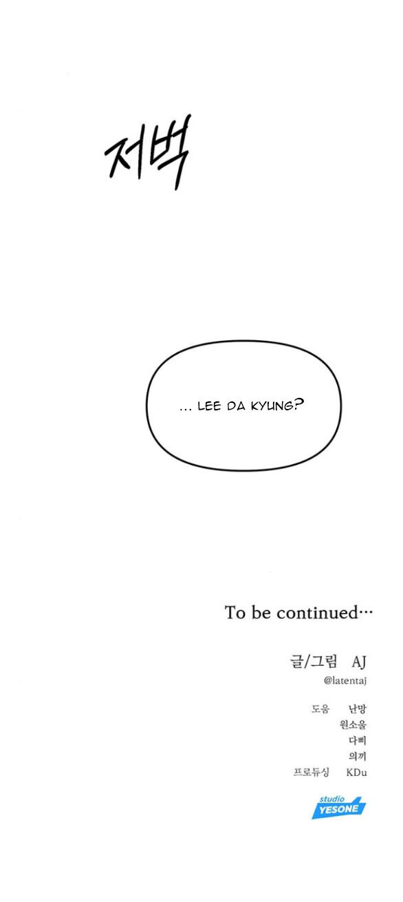 Xâm Nhập Vào Trường Trung Học Tài Phiệt! Chapter 65.2 - Trang 2