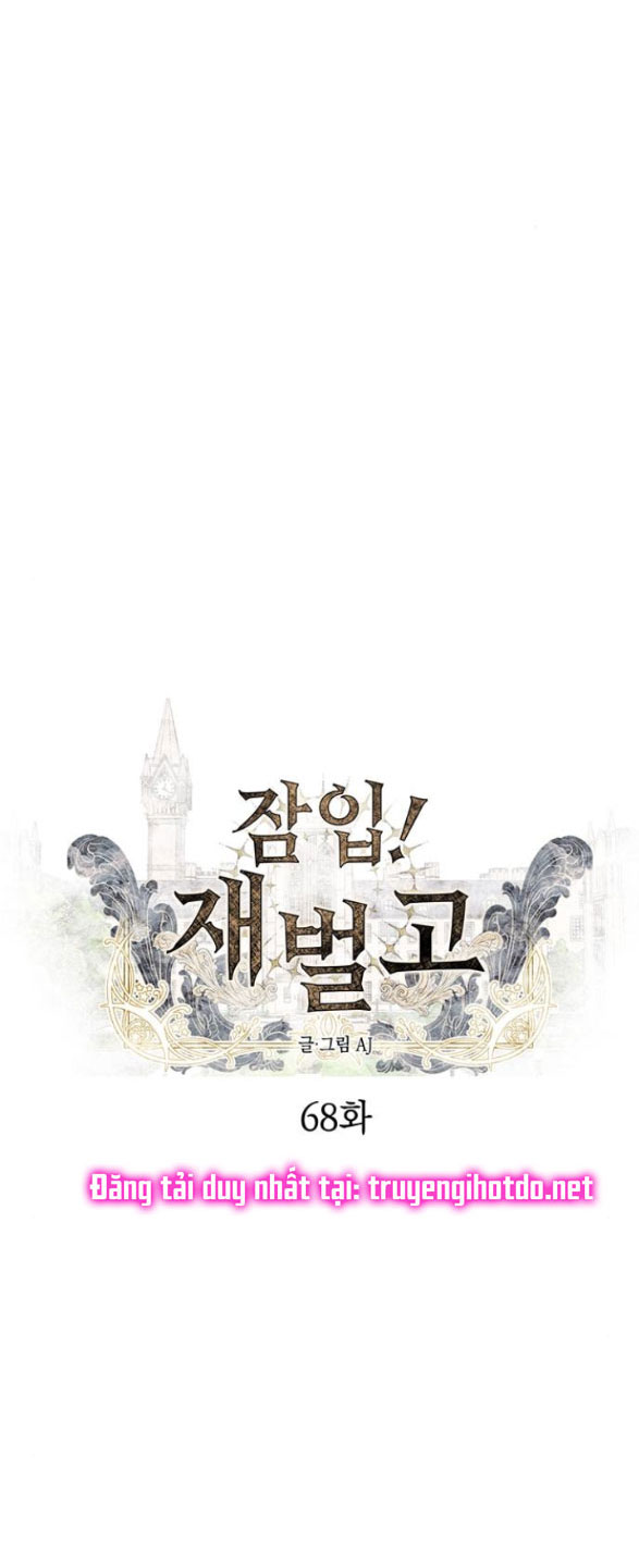 Xâm Nhập Vào Trường Trung Học Tài Phiệt! Chapter 68.1 - Trang 2