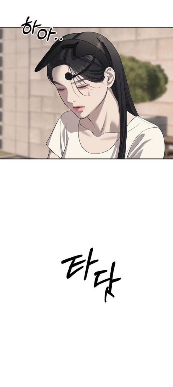 Xâm Nhập Vào Trường Trung Học Tài Phiệt! Chapter 69.1 - Trang 2