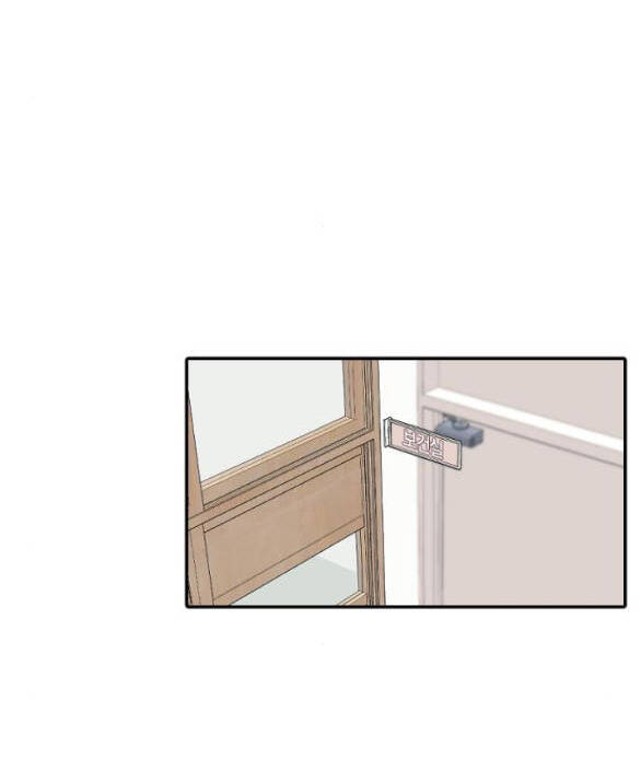 Xâm Nhập Vào Trường Trung Học Tài Phiệt! Chapter 7.1 - Trang 2