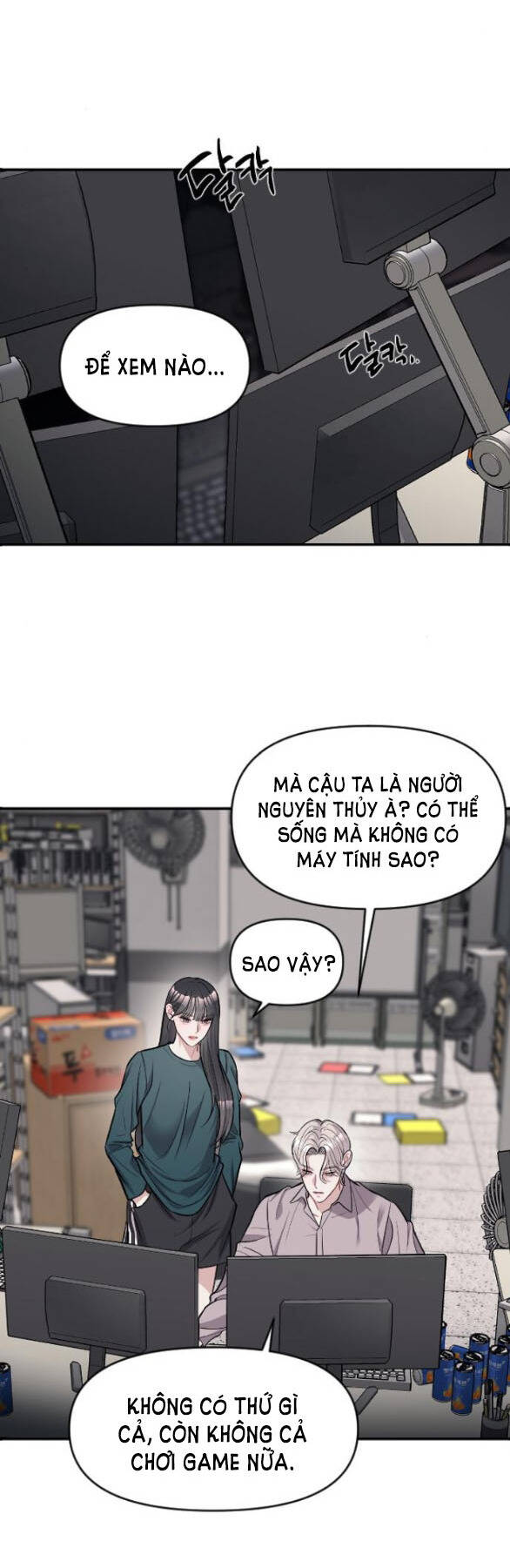 Xâm Nhập Vào Trường Trung Học Tài Phiệt! Chapter 7.2 - Trang 2